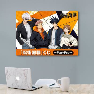 شاسی  jujutsu kaisen 1