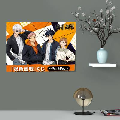 پوستر سیلک jujutsu kaisen 1