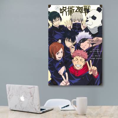 شاسی  jujutsu kaisen 6