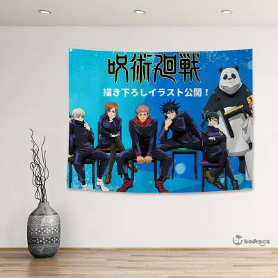 بک دراپ jujutsu kaisen 8