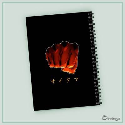دفتر یادداشت one punch man 12