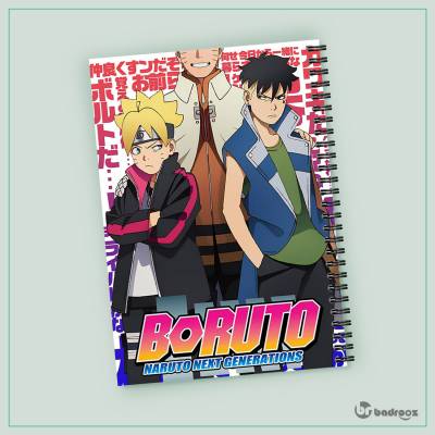 دفتر یادداشت  Boruto: Naruto Next Generations 7