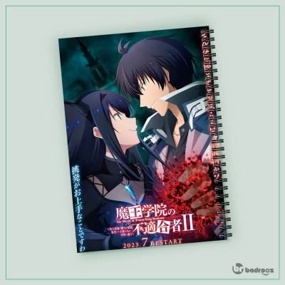 دفتر یادداشت the misfit of demon king academy  4