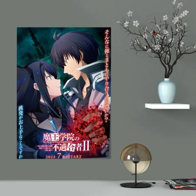 پوستر سیلک the misfit of demon king academy  4