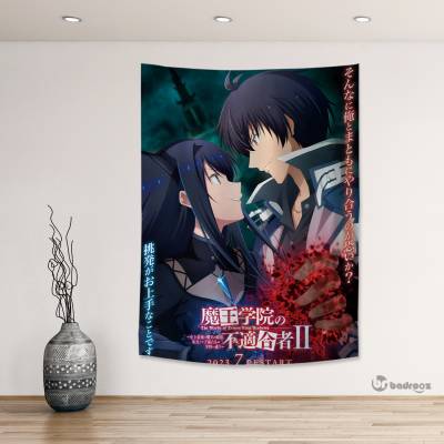 بک دراپ the misfit of demon king academy  4