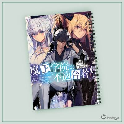 دفتر یادداشت the misfit of demon king academy  6