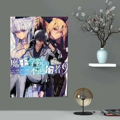 پوستر سیلک the misfit of demon king academy  6