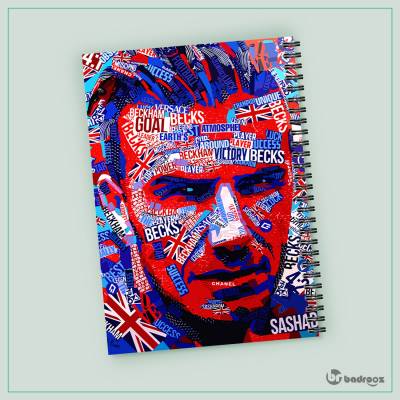 دفتر یادداشت دیوید بکام - David Beckham