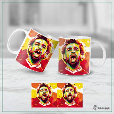 ماگ  محمد صلاح -1- Mohamed Salah