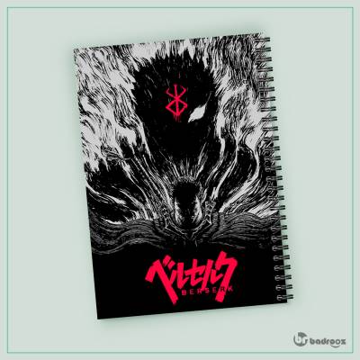 دفتر یادداشت طرح برزرک Berserk ( مانگا ) - کد : 003