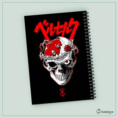 دفتر یادداشت طرح برزرک Berserk ( مانگا ) - کد : 005