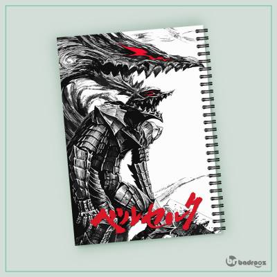 دفتر یادداشت برزرک Berserk ( مانگا ) -15