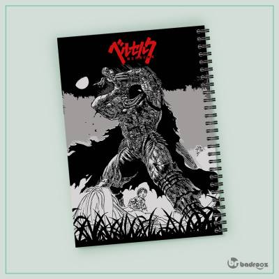 دفتر یادداشت برزرک Berserk ( مانگا ) -16