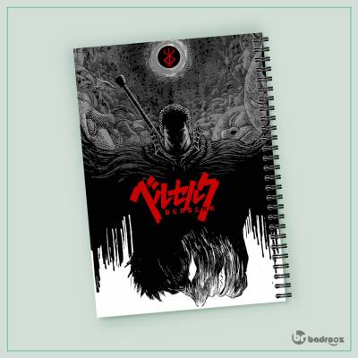 دفتر یادداشت برزرک Berserk ( مانگا ) -18