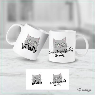 ماگ  Angrycat