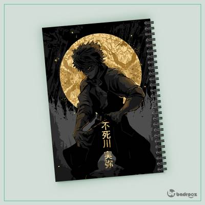 دفتر یادداشت انیمه شیطان کش - 16