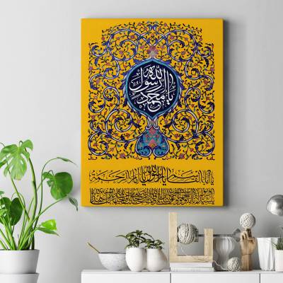 تابلو کنواس (بوم) حضرت محمد ( ص )