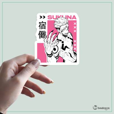 استیکر و برچسب انیمه جوجوتسو کایسن سوکونا