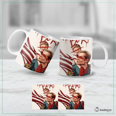 ماگ  طرح سریال پسران - 4