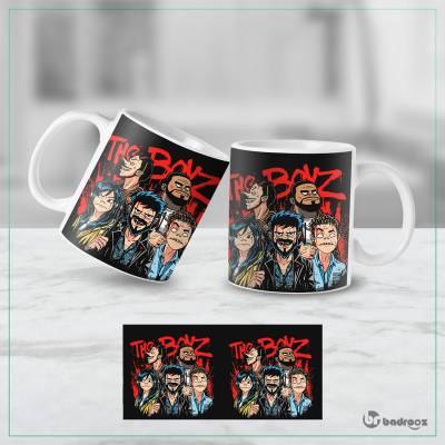 ماگ   طرح سریال پسران - 17
