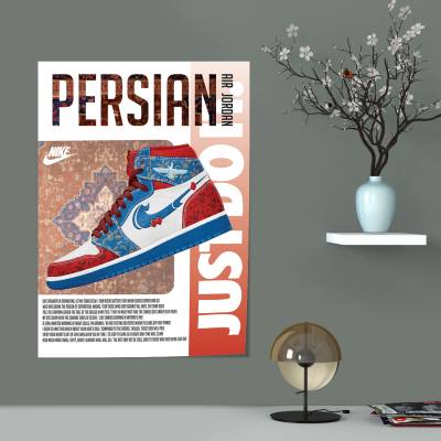 پوستر سیلک ایر جردن ایرانی (Persian Air Jordan)
