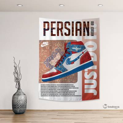 بک دراپ ایر جردن ایرانی (Persian Air Jordan)
