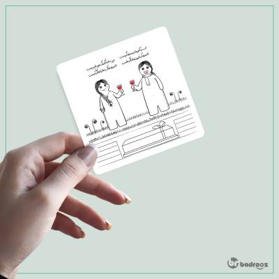 استیکر و برچسب سبزه ی خاک