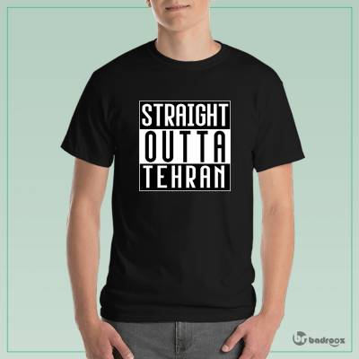 تی شرت مردانه straight outta tehran