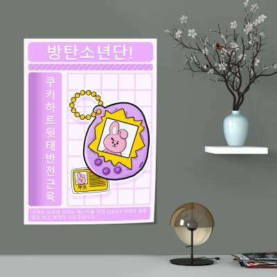 پوستر سیلک کوکی-BT21