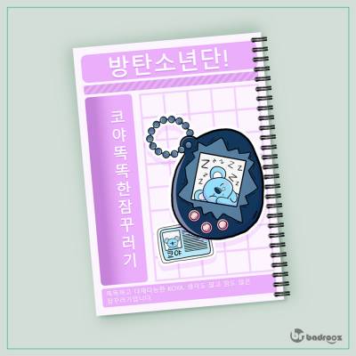 دفتر یادداشت کویا-BT21