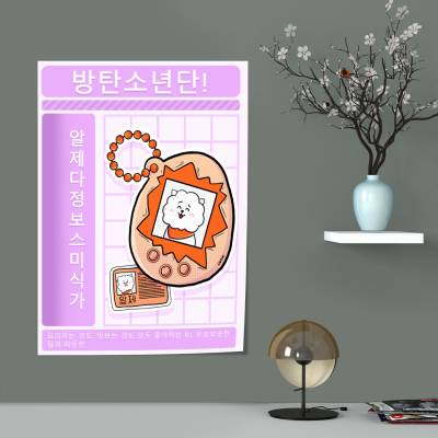 پوستر سیلک آر.جی-BT21