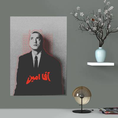 پوستر سیلک Eminem-آقا امین