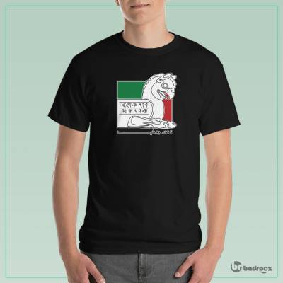 تی شرت مردانه هما تخت جمشید