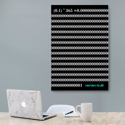 شاسی  تلاش الکی!