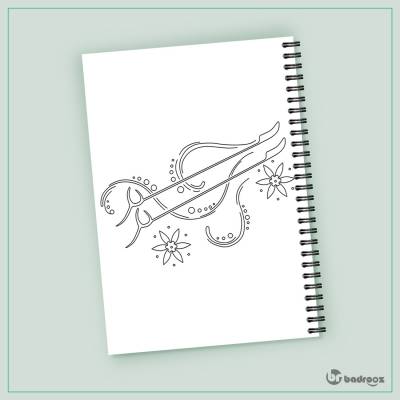 دفتر یادداشت H_Santoor1