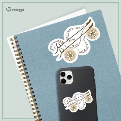 استیکر و برچسب H_Santoor2