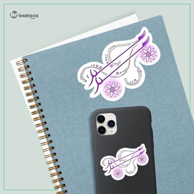 استیکر و برچسب H_Santoor4