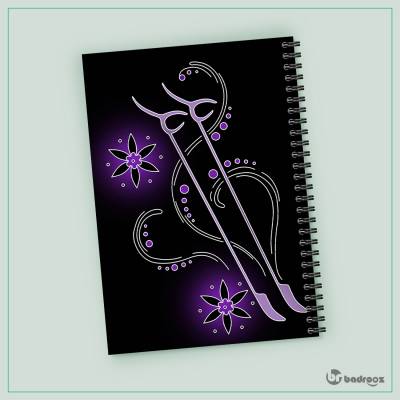 دفتر یادداشت H_Santoor5