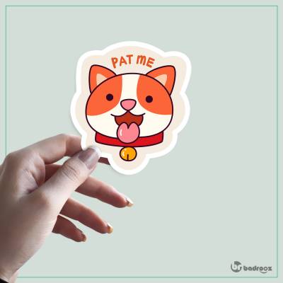 استیکر و برچسب هاپو pat me