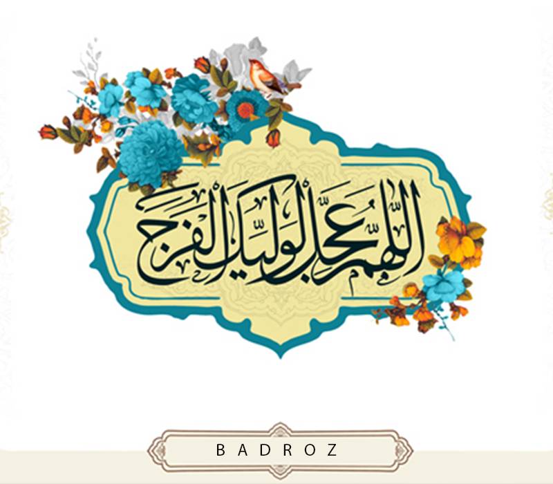 خرید محصولات از سید حسین  حاجی امامی