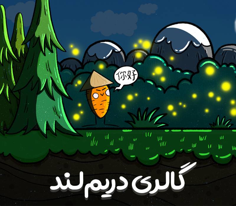 خرید محصولات از ✨FluFeather✨