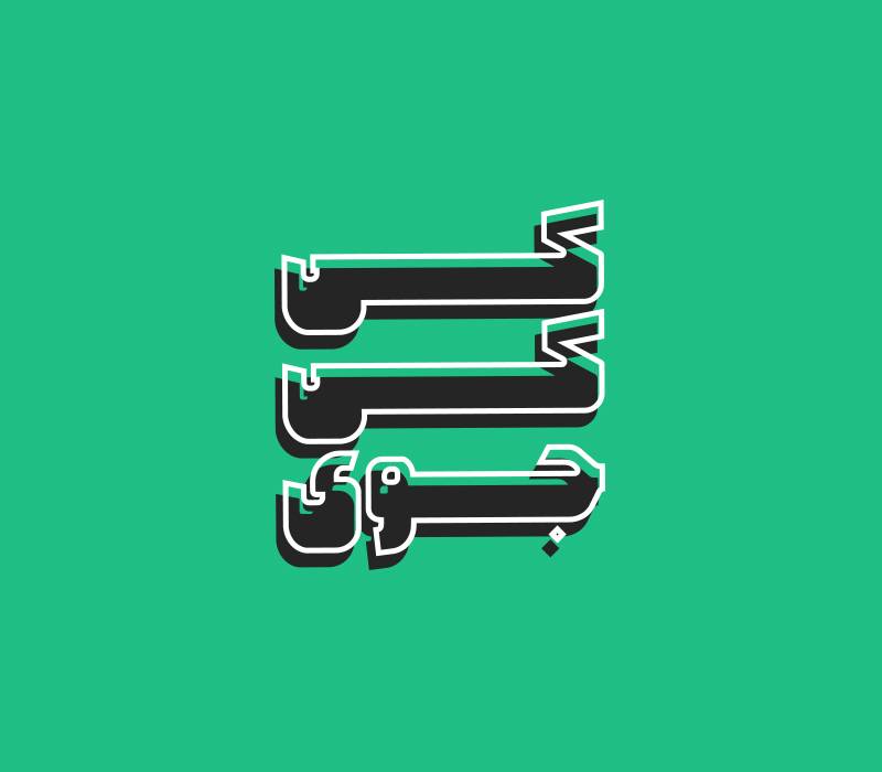 خرید محصولات از kikijoy