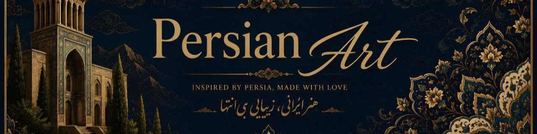 خرید محصولات از Persian ART