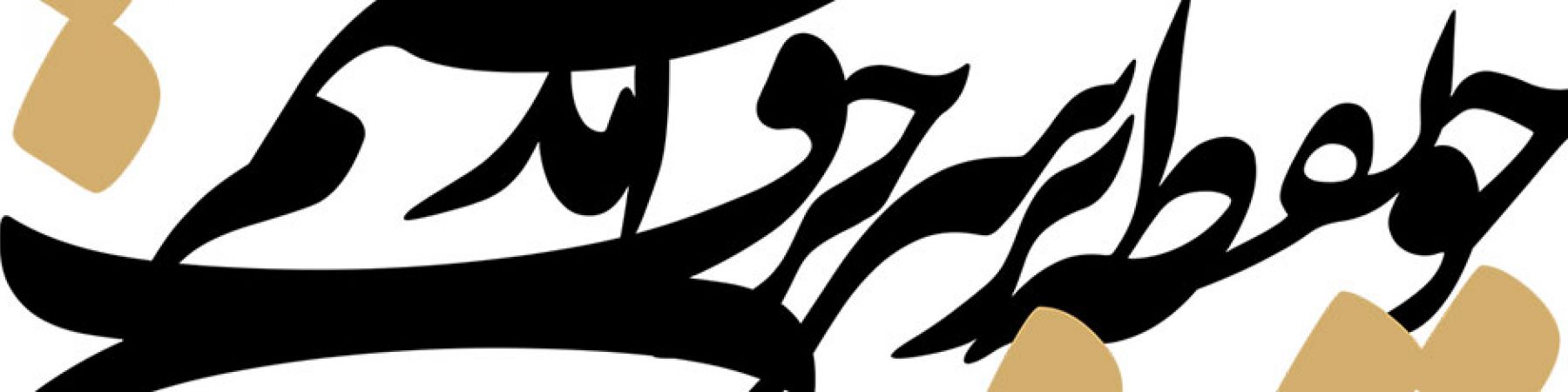 خرید محصولات از Beguchee
