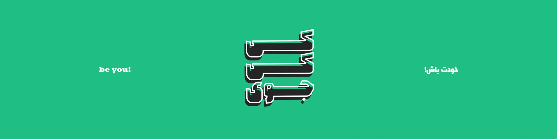 خرید محصولات از kikijoy