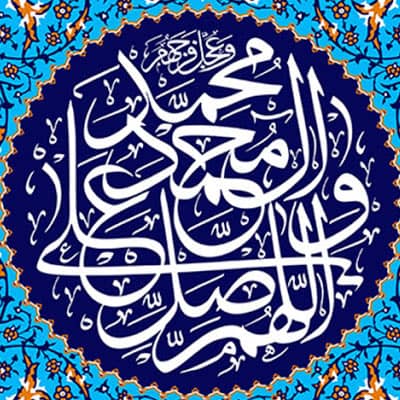 صلوات (Salavat)