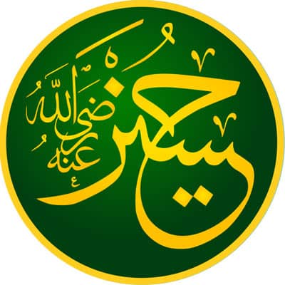 امام حسین (Hussein)