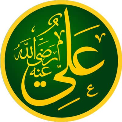 امام علی (Ali)