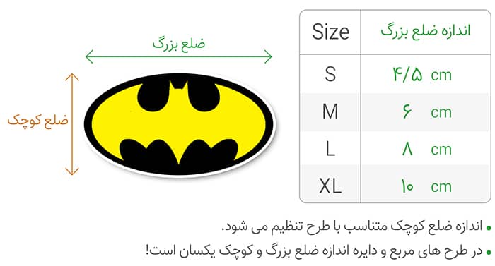 سایز استیکر گوشی