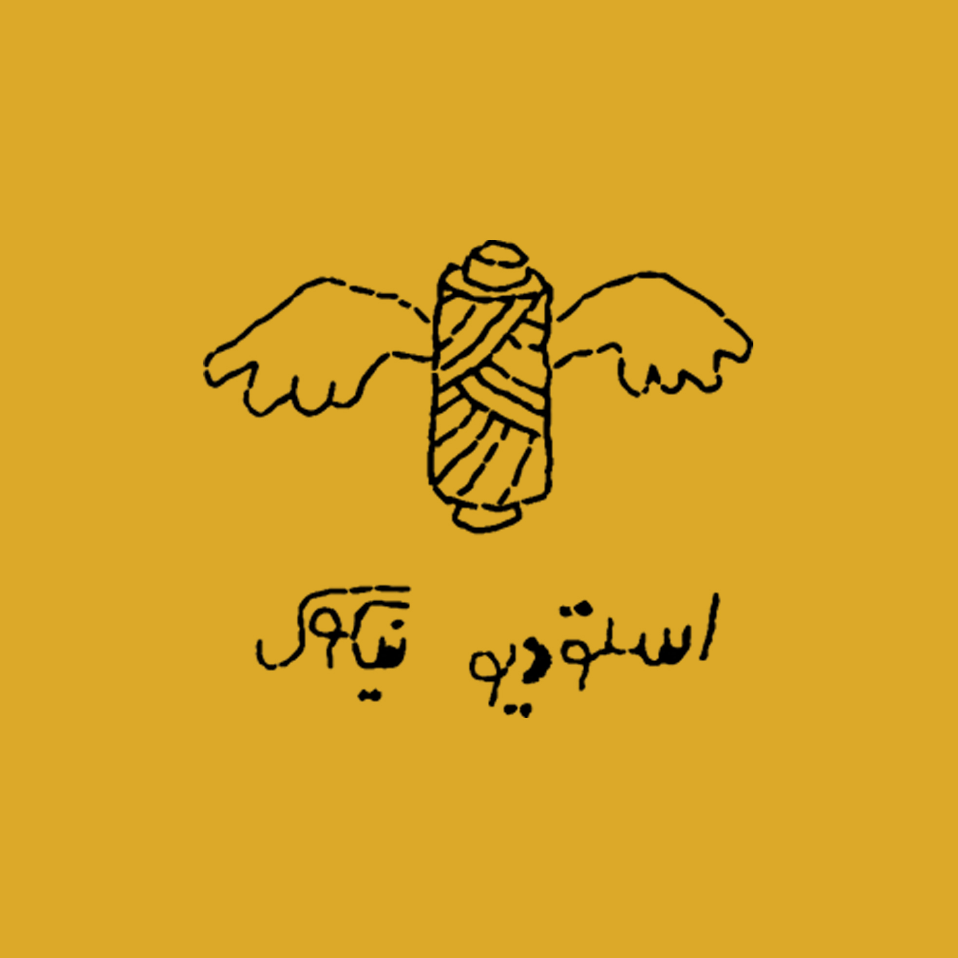 استودیو نیکوک